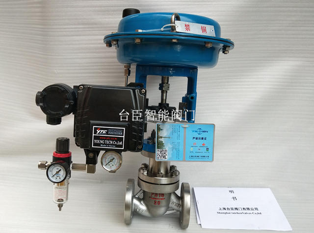 氣動(dòng)調(diào)節(jié)閥實(shí)物圖 氣動(dòng)調(diào)節(jié)閥實(shí)物圖